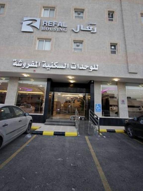 Refal Housing Riyadh Exterior photo